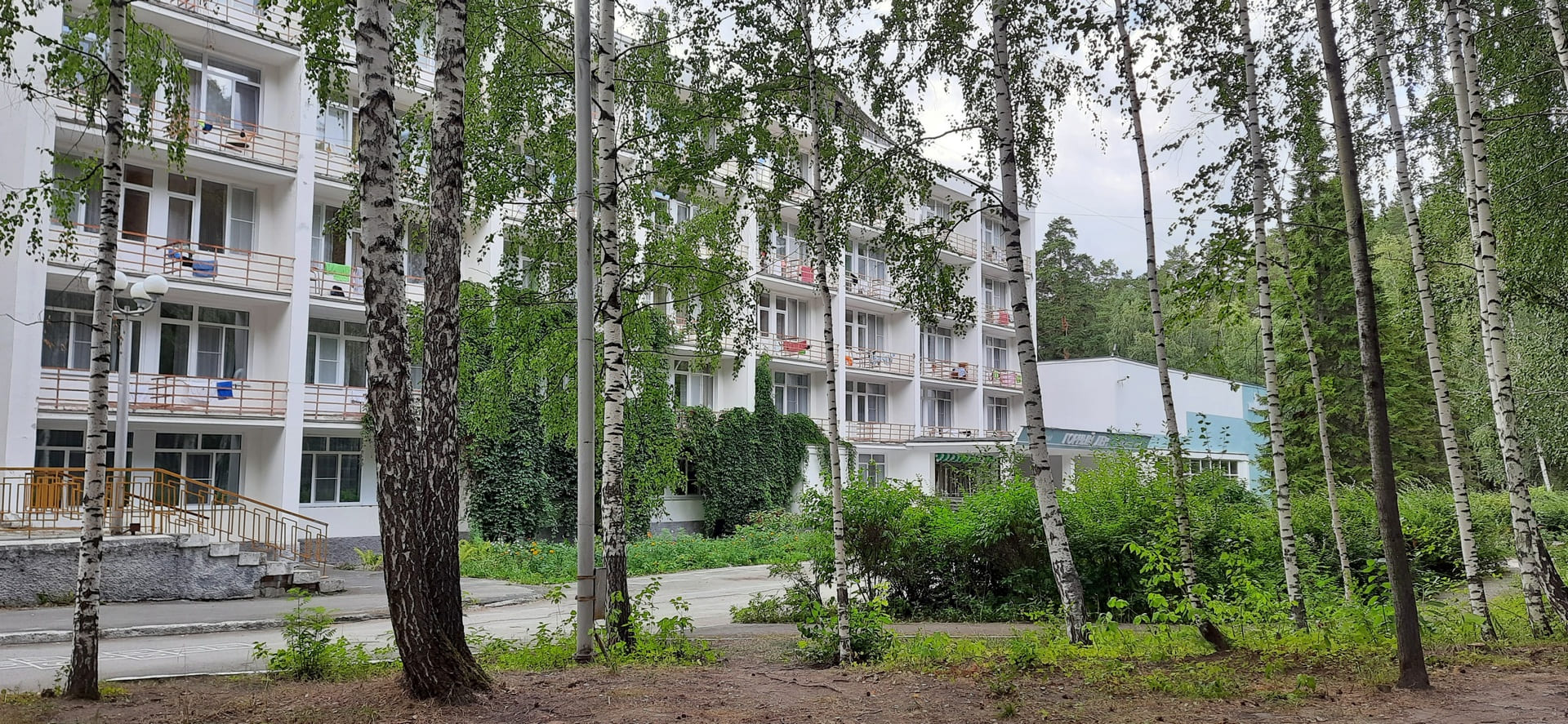 Фотография санатория Горный Лен