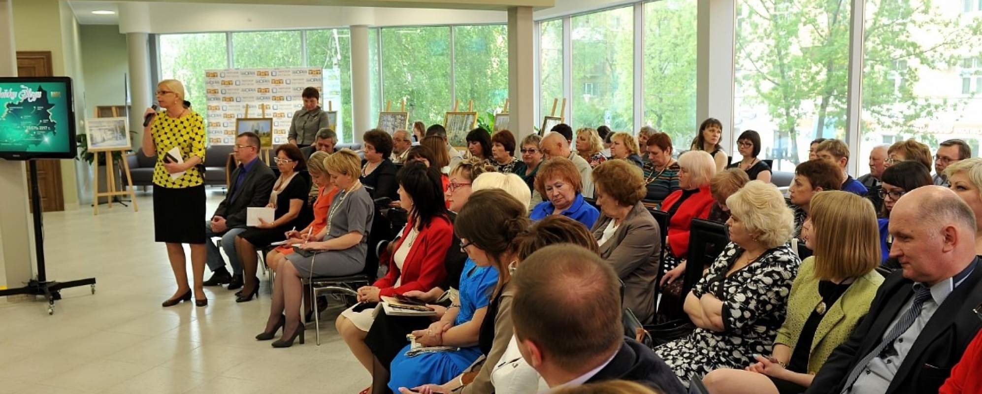 Фотографии конференц-зала Зеленый зал