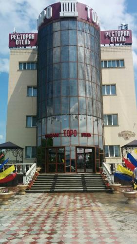 Фотографии гостиницы
Торо