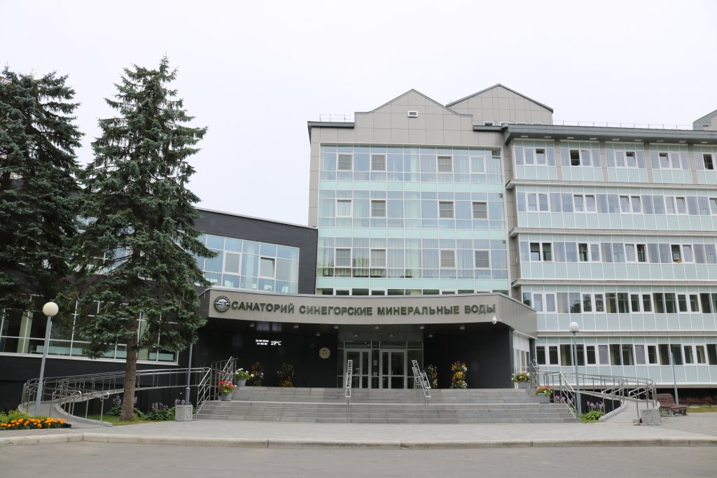 Фотография санатория Синегорские минеральные воды