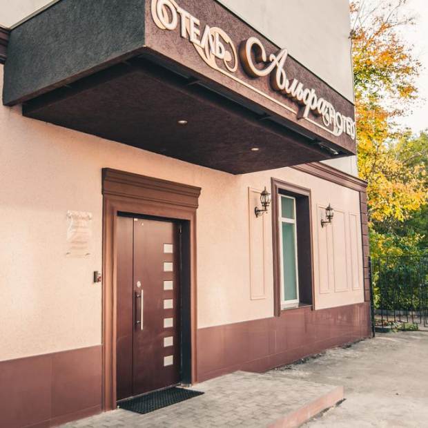 Фотографии гостиницы 
            Альфа 