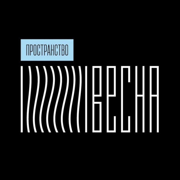 Фотография конференц-зала