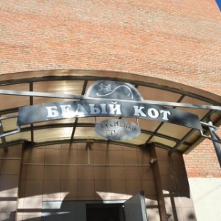 Фотография гостиницы Белый Кот