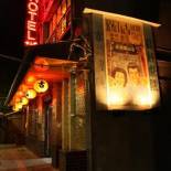 Фотография мини отеля Ku Shan Yuan Hotel