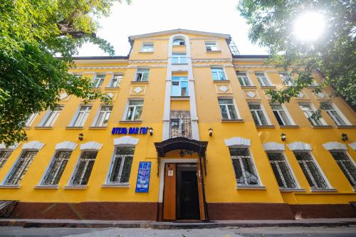 Фотография гостиницы Ван Гог Отель