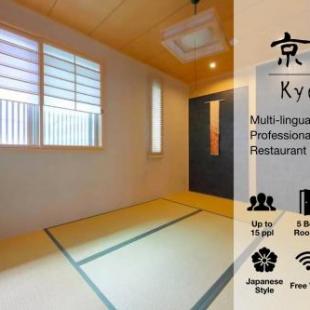Фотография мини отеля Kyo Machiya Ryokan Yuan