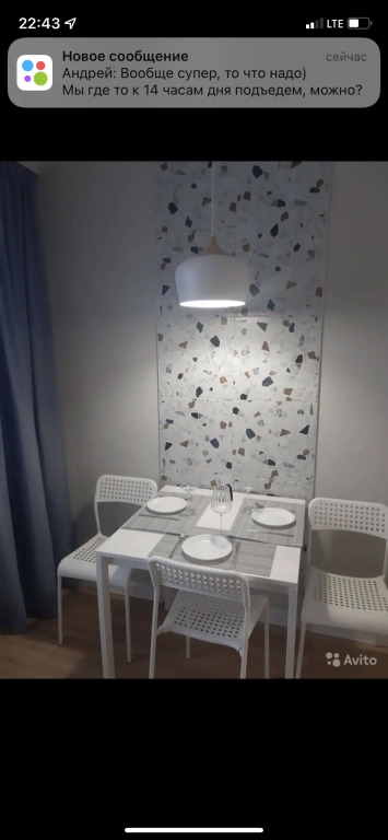 Фотографии квартиры
Апартаменты в Древнем Городе Псков