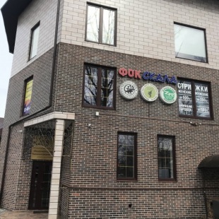 Фотография гостиницы MAZIIZ