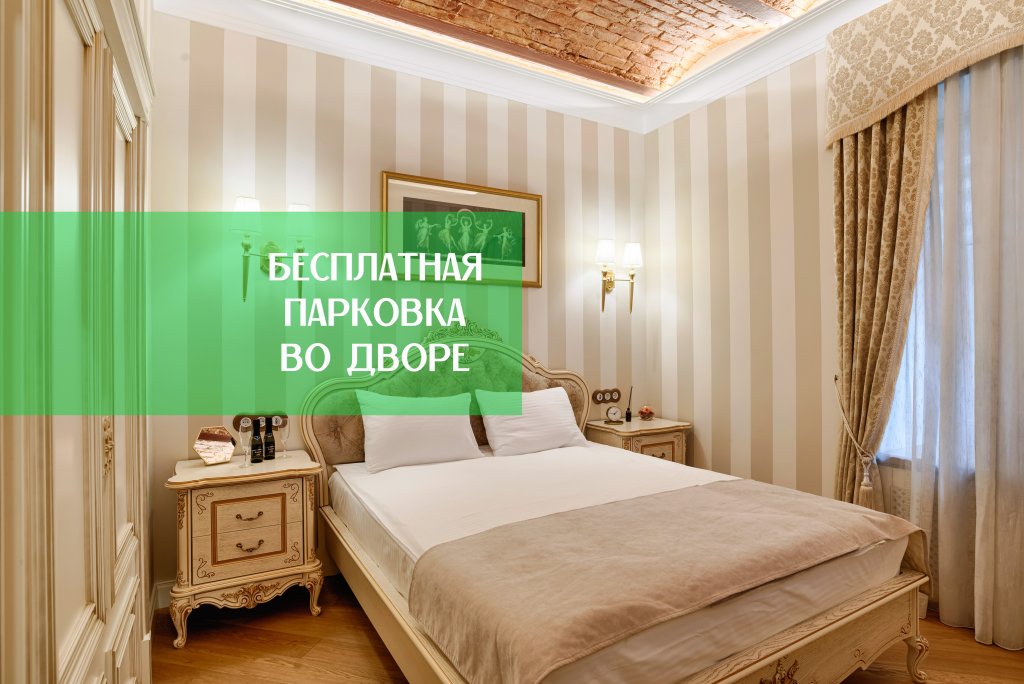 Фотография квартиры Апартаменты Апарты Люкс на Большой Морской 34