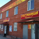 Фотография гостиницы Сокол