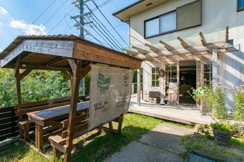 Фотография мини отеля Houtouji Temple