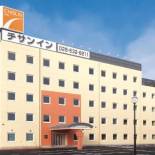 Фотография гостиницы Chisun Inn Utsunomiya Kanuma
