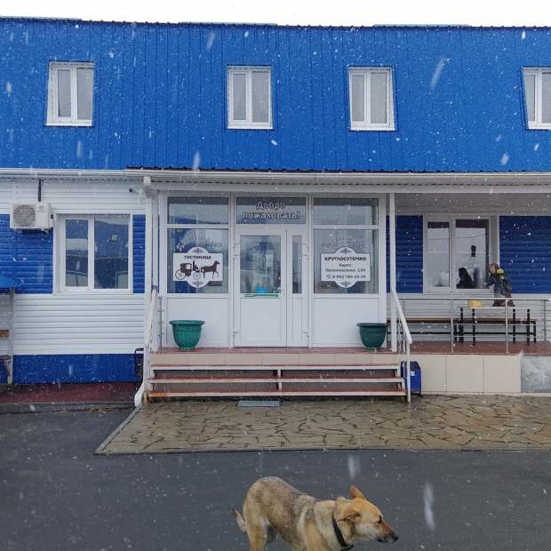 Фотографии гостиницы
Дилижанс