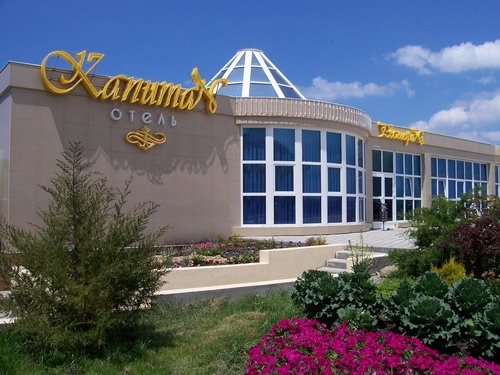 Фотография гостиницы Капитан на Набережной, 3