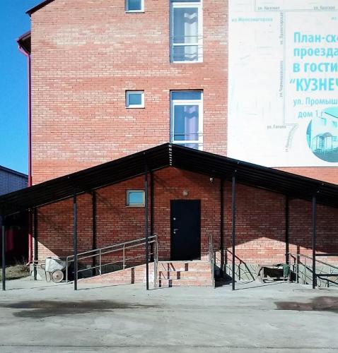 Фотография гостиницы Кузнечик Центральная