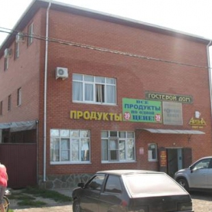 Фотография гостевого дома Арена