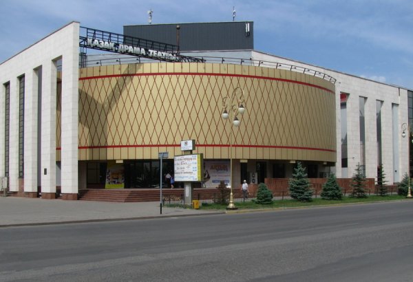 Фотография достопримечательности Казахский драматический театр