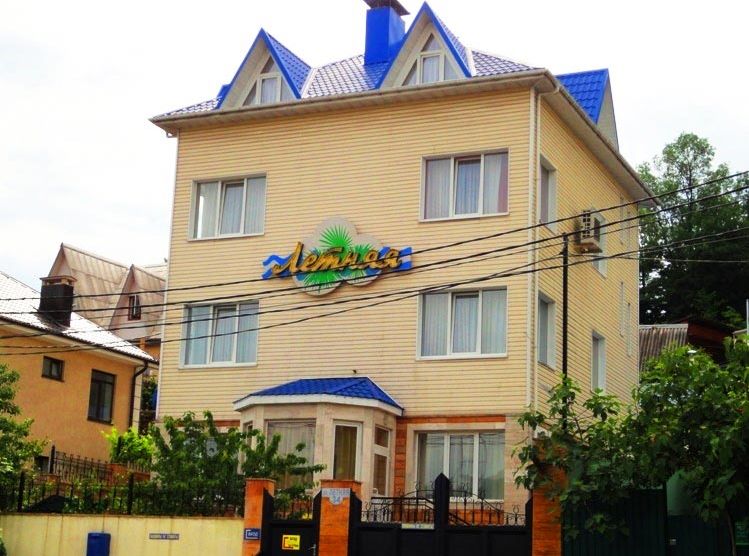 Фотография мини отеля Летняя