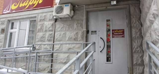 Фотография мини отеля Парус