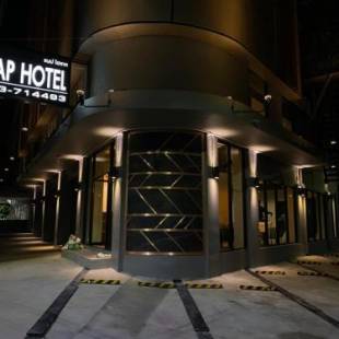 Фотографии гостиницы
Nap Hotel