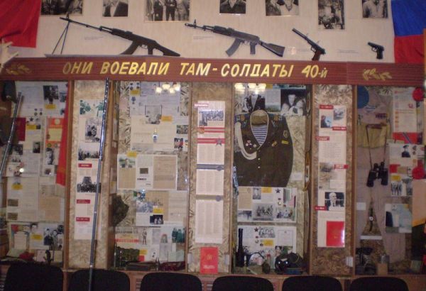 Фотография музея Музей войнов-интернационалистов