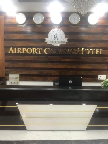 Фотография гостиницы Airport Classic Hotel & Travel