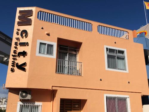 Фотография мини отеля Mcity in Furujima