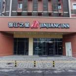Фотография гостиницы Jinjiang Inn Xinxiang Railway Station