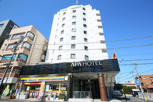 Фотография гостиницы APA Hotel Sagamihara Hashimoto Ekimae