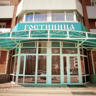 Фотография гостиницы Малахит 2000