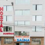 Фотография мини отеля Hostal Sueños