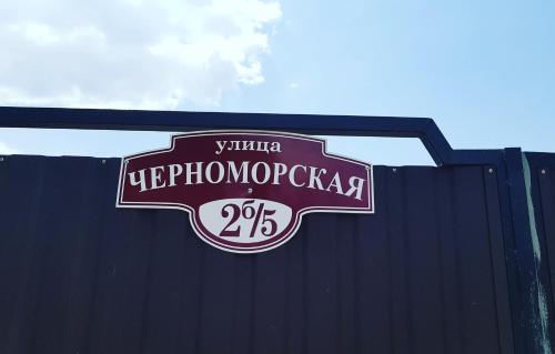 Фотография мини отеля Alice