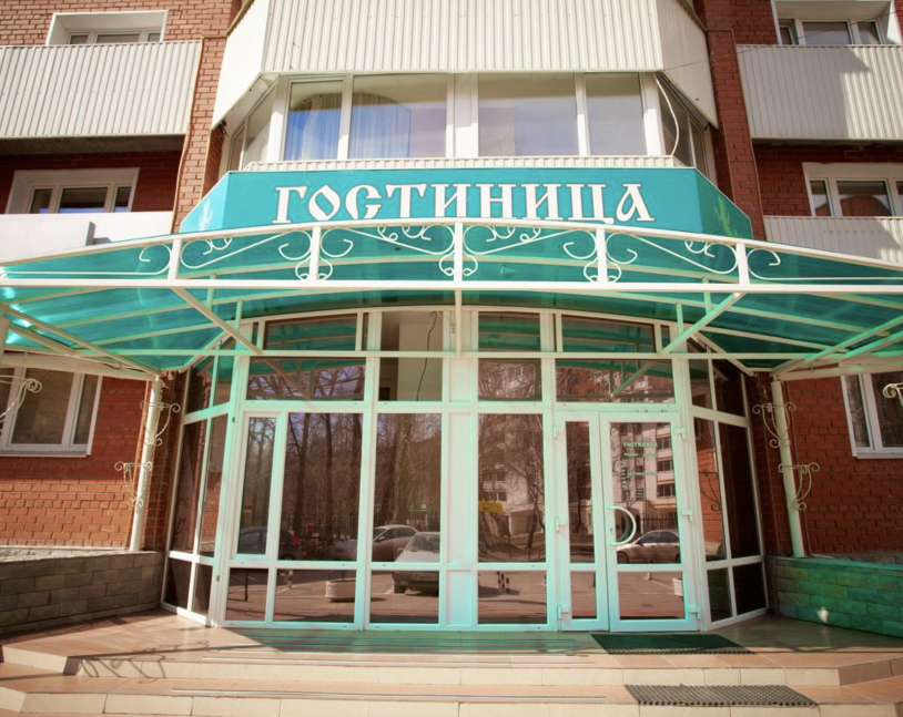 Фотография гостиницы Малахит 2000