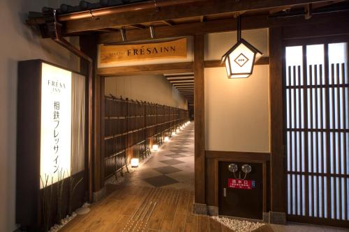 Фотография гостиницы Sotetsu Fresa Inn Kyoto-Shijokarasuma