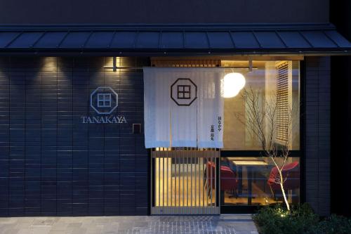 Фотографии гостиницы
Tanakaya Kyoto Karasuma