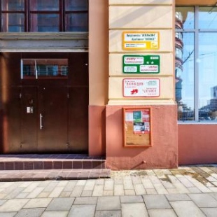 Фотография гостиницы Авита Красные Ворота