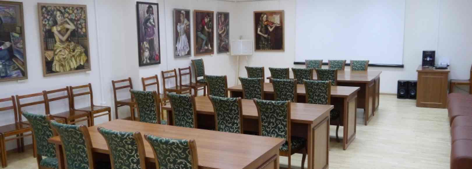 Фотография конференц-зала Литературная гостиная Библиотеки имени А. И. Герцена