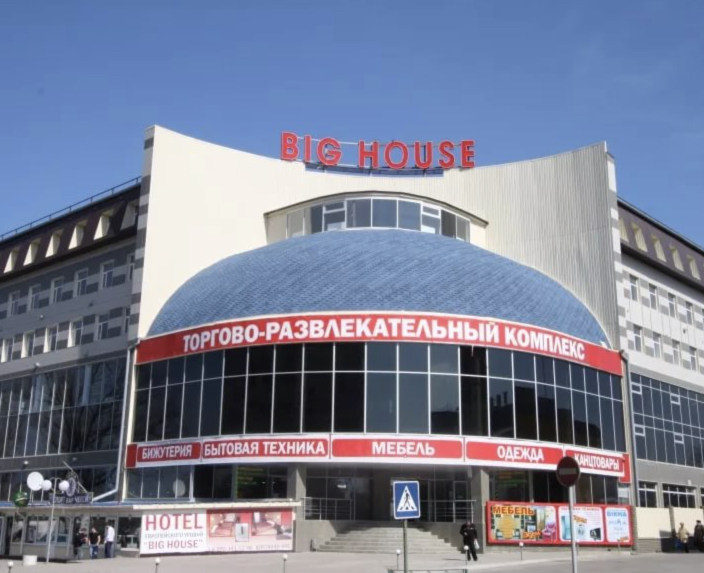 Фотография гостиницы Биг Хаус