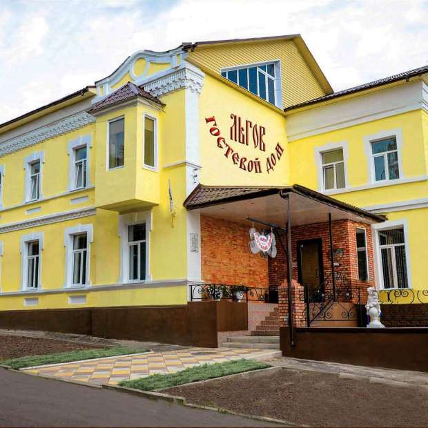 Фотография гостевого дома Льгов