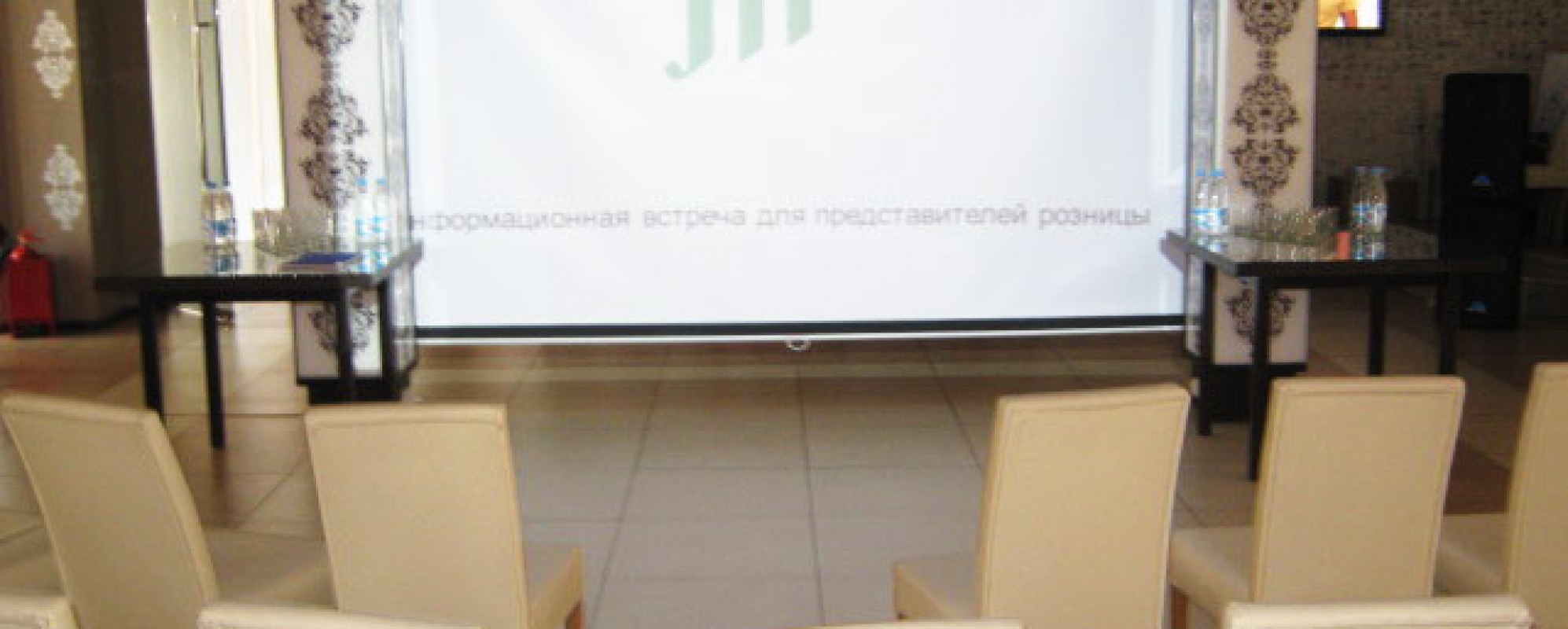 Фотографии конференц-зала Апельсин