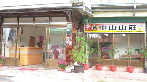 Фотография мини отеля Zhongshan Hostel