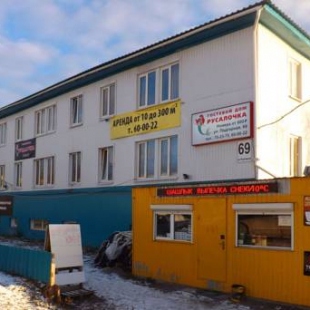 Фотография гостевого дома Русалочка