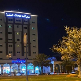 Фотография апарт отеля Ghalia Uhod