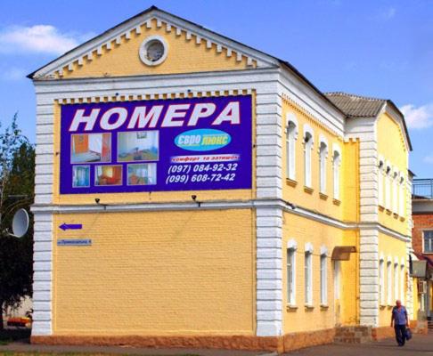 Фотография гостиницы ЕвроЛюкс