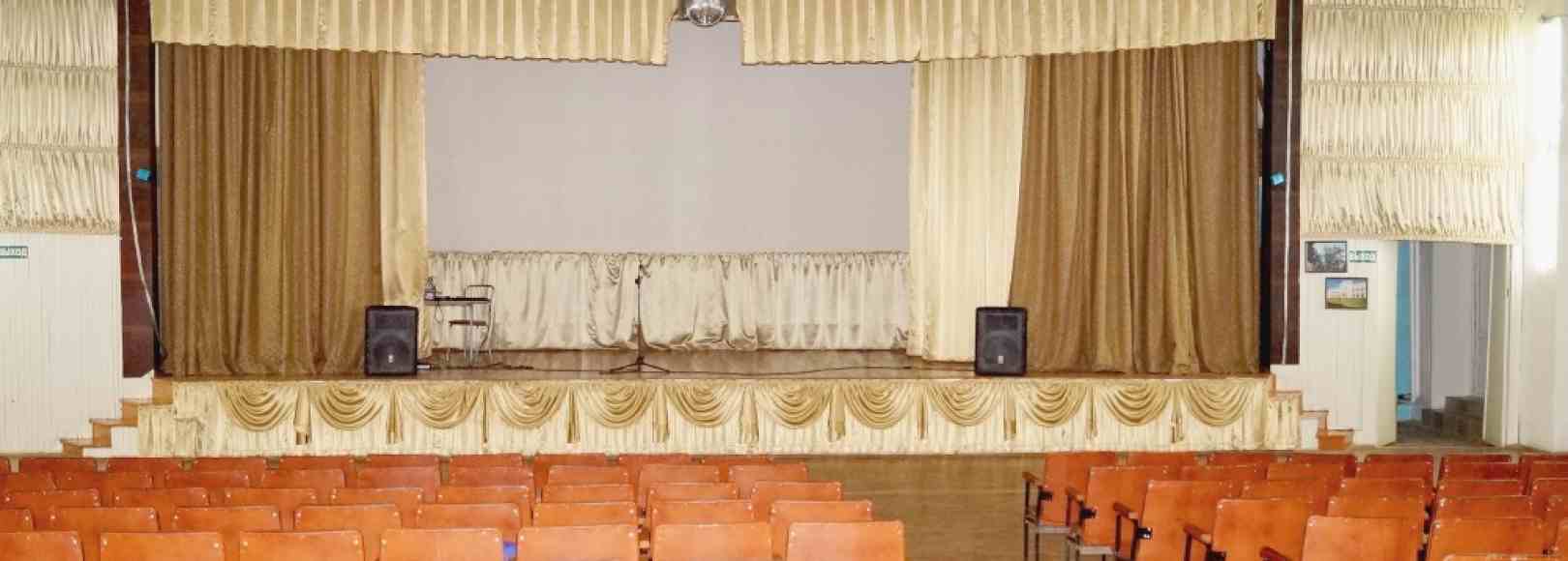 Фотография конференц-зала Киноконцертный зал