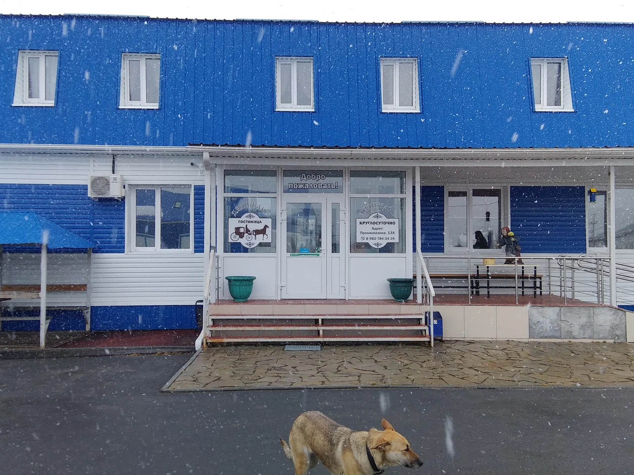 Фотография гостиницы Дилижанс