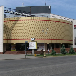 Фотография Казахский драматический театр