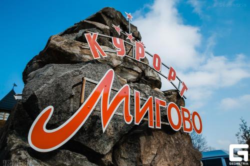 Фотографии гостиницы
Горный Рассвет