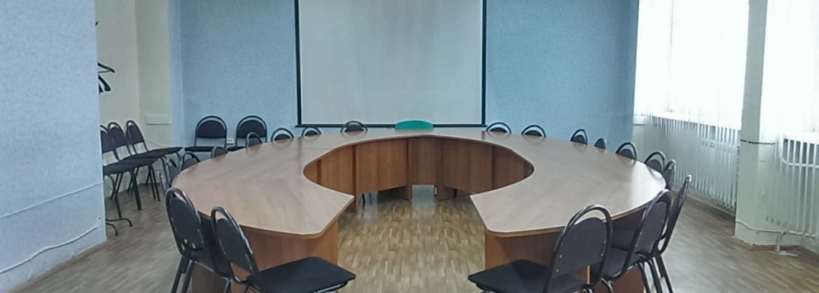 Фотография конференц-зала Малый