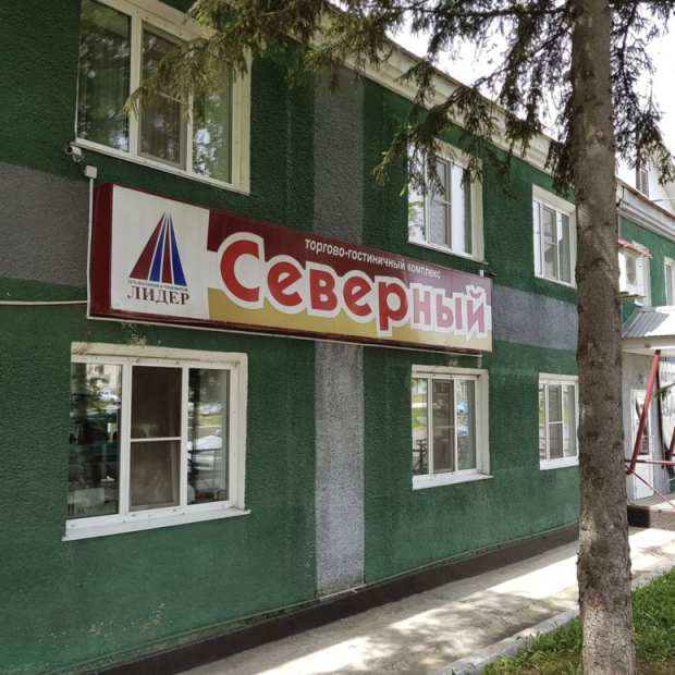 Фотографии гостиницы
Северная